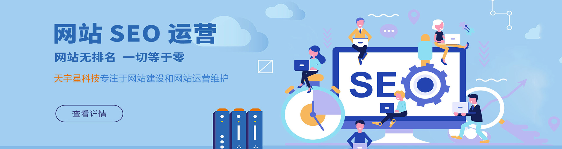 晉中網(wǎng)站建設(shè)